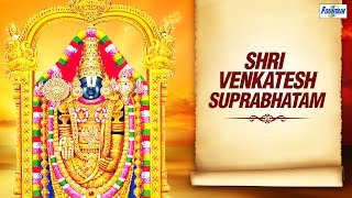 Sri Venkateswara Suprabhatam Full by Manjula Gururaj  Sri Venkateswara Swamy Devotional Songs [upl. by Ymot69]