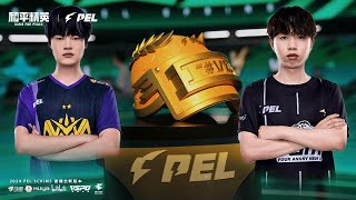 LIVE  2024 PEL SCRIMS NEW VERSION  PEL训练赛直播全新版本  T1 7 [upl. by Phalan700]