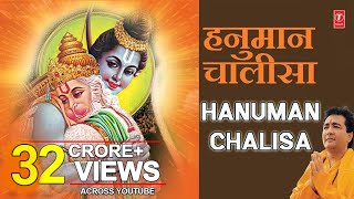 Shree Hanuman Chalisa Bhajans I HARIHARAN I GULSHAN KUMAR I Full Audio Song I हनुमान जी के भजन [upl. by Cosenza905]