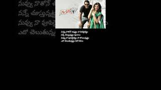 చలి చలిగా అల్లింది Song Lyrics Telugu prabhas mrperfact ytshorts trending telugumelodysongs [upl. by Rengaw]