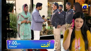 Aafat Episode 16 Teaser  27th October 2024  Har Pal Geo  Afat Episode 17 Promo Review [upl. by Niarb522]