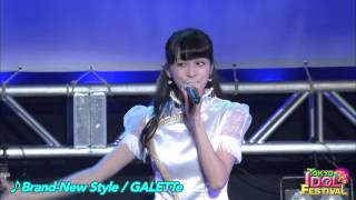 【OFFICIAL】GALETTe『BrandNew Style』（TIF2015） [upl. by Araas]