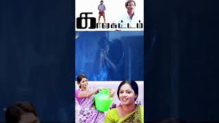 நான் உன் பொண்டாட்டிதான்வேற யாருய்யா வருவா Motta Rajendran mottarajendran tamilshorts tamilstatus [upl. by Mulac142]