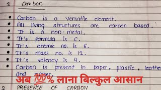 carbon and its compounds class 10 notes  carbon and its compounds class 10 notes handwritten [upl. by Akenaj]