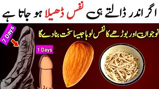 Crispy Almonds Recipe  Restaurant Style Almond Recipes  Homemade Almond Breakfast Recipe [upl. by Coffee]