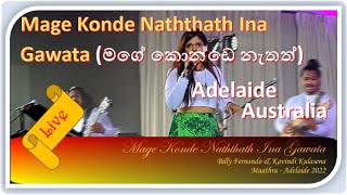 Mage Konde Naththath Ina Gawata මගේ කොන්ඩෙ නැතත් ඉන ගාවට  Maathra  Adelaide 2022 [upl. by Kronick]