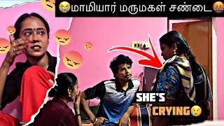 😢மாமியார் மருமகள் சண்டை🤬  Prank on Husband😜  Heart Throttlers  HTF [upl. by Zendah]