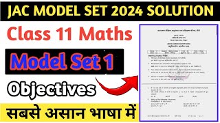 jac board model set 2024 solution  jac class 11 Maths model paper 2024 solution [upl. by Shantha]