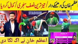 Azam Khan brilliant batting in IL t twenty leag 2024 cricketlifeppn [upl. by Lachus]