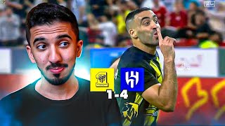 ردة فعل نصراوي 🟡 مباراة الهلال والاتحاد 41 نهائي كأس السوبر 🏆 [upl. by Hartman993]