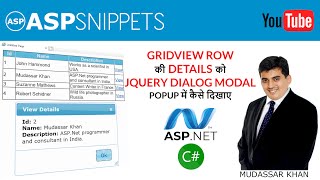 Hindi  Display GridView Row details inside jQuery Dialog Modal Popup in ASPNet using C [upl. by Harned]