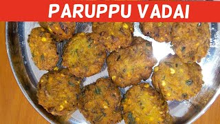 Paruppu Vadai  Masala Vadai  Kadala Paruppu Vadai  Kara Vadai  Vadai [upl. by Mala694]