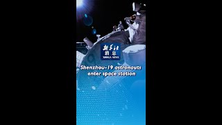 Xinhua News  Shenzhou19 astronauts enter space station [upl. by Adia807]