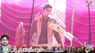 Majlis Aza 16 November 2024 Khawar Kalaan Bhakkar [upl. by Samala]