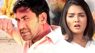 MOKAMA 0 KM  Nirahua Dinesh Lal Yadav Ki Film  निरहुआ का फिल्म [upl. by Dnalevets810]