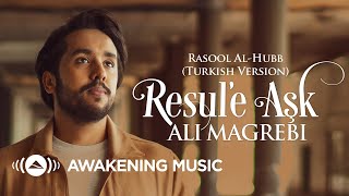 Ali Magrebi  Resul’e Aşk sav Messenger of Love ﷺ  Turkish Version Music Video [upl. by Gristede318]