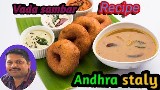 Mendu vada banane ka recipemendu vada kese banate hesambar vada recipe [upl. by Troyes]