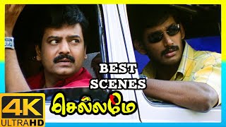 Chellamae 4K Tamil Movie Scenes  Chellamae Tamil Movie Best Scenes  Vishal  Bharath  Vivek [upl. by Bora]