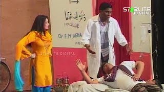 Amanat Chan and Sakhawat Naz New Pakistani Stage Drama Kali Chader Full Comedy Clip  Pk Mast [upl. by Daberath]