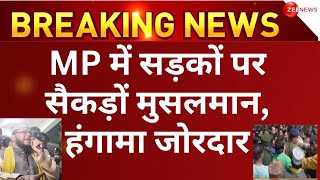 Damoh Muslim protest News LIVE मस्जिद मार्केट के टेलर से मारपीटसैकड़ों लोगों का हंगामा  MP News [upl. by Retxab]