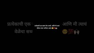 marathi video shorts viralvideo [upl. by Erdnad804]