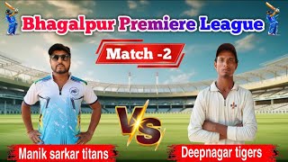 Match 2  Manik Sarkar Titans ⚡vs Deepnagar Tigers 🐯  Bhagalpur Premier League ✅  Season 1 [upl. by Bramwell]