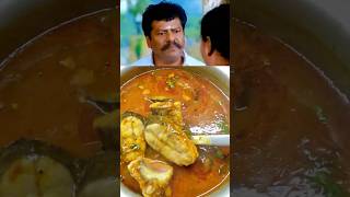 dhanushurvashi fishcurryfoodeatingshortsfeedfunnymovieclipsmillionviews eatingandhrafood [upl. by Nochur]