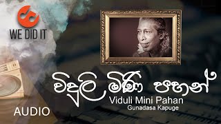 Viduli Mini Pahan  විදුලී මිණි පහන්   Gunadasa Kapuge  Sinhala Songs [upl. by Matta]