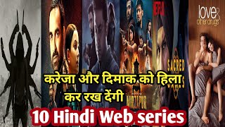 Top 10 Hindi Web Series Bollywood  epi 1  2024 दिल देहला देंगी दिमाक हिला देंगी [upl. by Elenahc]