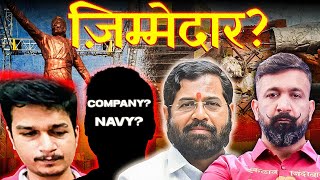 Zimmedar Kaun GovernmentCompany Corruption Officials chatrapatishivajimaharaj statue News [upl. by Kammerer]