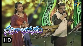 Kurchi Madathapetti Telugu Lyrics Guntur Kaaram Mahesh Babu Sreeleela Poorna Maa Paata Mee Nota [upl. by Clippard620]