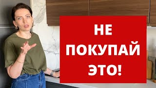 УРА ОБЗОР КУХНИ ИКЕА С ОСТРОВОМ  РЕМОНТ СВОИМИ РУКАМИ  ТЕХНИКА IKEA ЛЕРУА МЕРЛЕН  DEEP HOUSE [upl. by Hazard983]