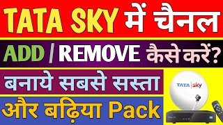 TATA SKY Channel Selection  TATA SKY me channel add or remove kaise kare  Humsafar Tech [upl. by Eiramesor]