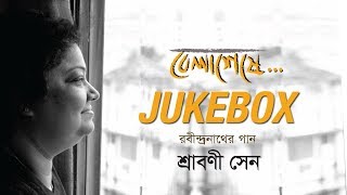 Belaseshe  Srabani Sen  Rabindra Sangeet  Full Audio Jukebox [upl. by Nimref]