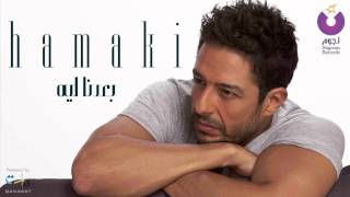 Hamaki  Baedna Leh  حماقي  بعدنا ليه [upl. by Arias993]