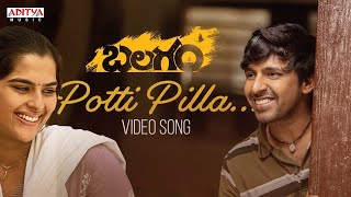 potti pilla song on Balagam movie  you tube upload maharshi lyrics editer [upl. by Roderic220]