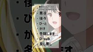 【合作告知】響けユーフォニアム合作投稿のお知らせ 音mad 合作 [upl. by Amesari]