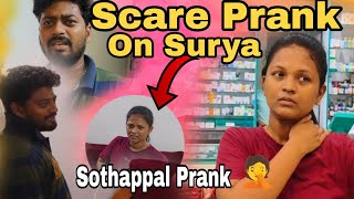 Scare Prank On Surya🤣  Day 4 of 30 days vlog challenge Bharya Vlogs [upl. by Bibah]