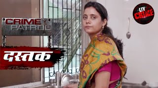 बेबुनियाद इल्ज़ाम  Crime Patrol  क्राइम पेट्रोल  Dastak [upl. by Asiral]