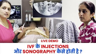 IVF के Injections और Sonography कैसे होती है  Dr Asha Gavade [upl. by Phineas]