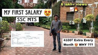 MY FIRST SALARY 15 DAYS AS A GOVERNMENT EMPLOYEE  😍🤩  SSC MTS SALARY  CGHS BENEFITS [upl. by Nason]