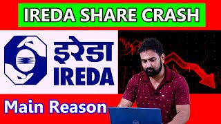 ireda share crash today  ireda share latest news today  ireda share news today [upl. by Nahgiem]