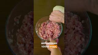 Чебуреки вдома🥟 Пробуємо рецепт з ТікТок [upl. by Atipul]