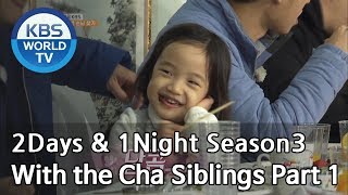 2Daysamp1Night Season3  Winter Vacation Special With the Cha Siblings Part 1 ENGCHNTHA20190210 [upl. by Nassah]