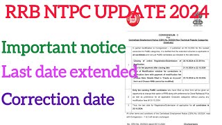 rrb ntpc vacancy 2024rrb ntpc update 2024ntpc correction daterrb ntpc Last date [upl. by Honey]