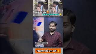 Railway defolt khansir sad viralvideo railway locopilot news struggle garibi [upl. by Reynolds]