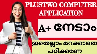 PLUSTWO COMPUTER APPLICATION IMPORTANT QUESTIONS 🔥💯 [upl. by Acinat]