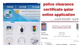 police clearance online application 2024 Qatar [upl. by Anahtor878]