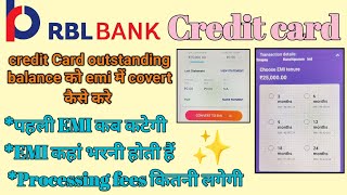 RBL BANK CREDIT CARD outstanding balance convert into emi  Full details [upl. by Nwahsat]