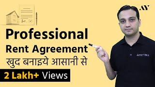 Why Rent or Lease Agreements Are Only For 11 Months in INDIA  Explained in HINDI [upl. by Nayllij]